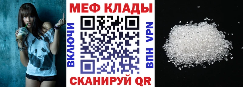 Кодеин Урай
