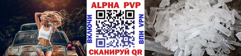 Купить наркотик аптеки Урай Псилоцибиновые грибы  A PVP  АМФ  Марихуана  МЕФ  ГАШ  Кокаин 