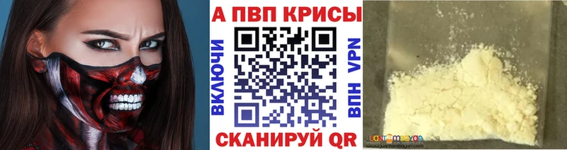 APVP VHQ  наркота  Урай 