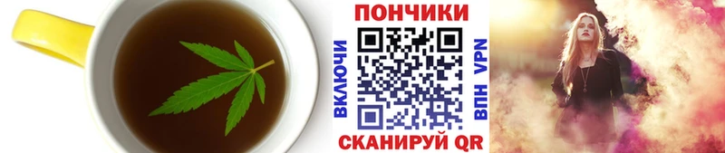 гидра tor  Урай  Cannafood марихуана 