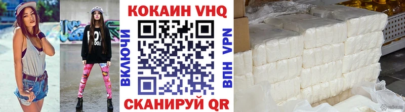площадка какой сайт  Урай  COCAIN VHQ 