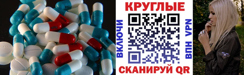Экстази ешки  купить наркотики сайты  кракен tor  Урай 