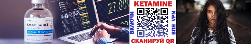 Кетамин ketamine сайты даркнета состав Урай где можно купить наркотик