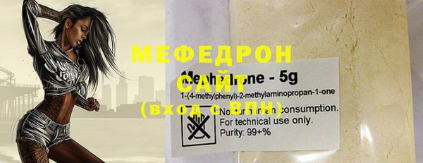 метадон Армянск