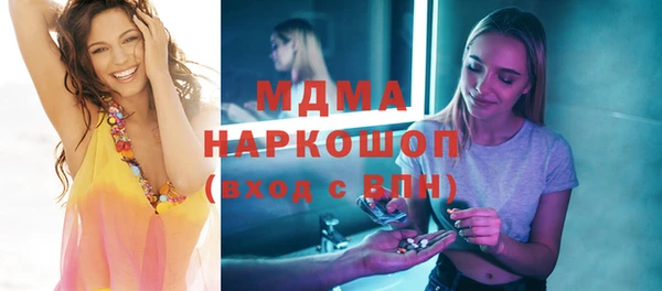 Альфа ПВП Арсеньев