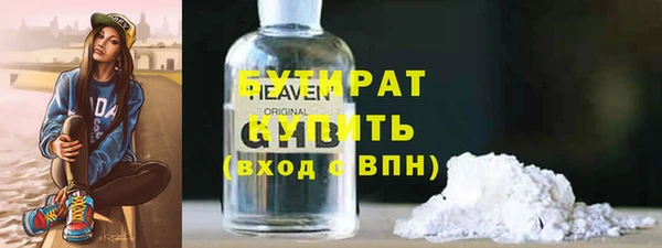 метадон Армянск