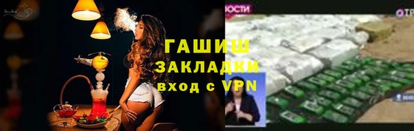 Альфа ПВП Арсеньев