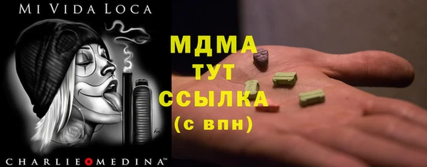гашишное масло Аркадак