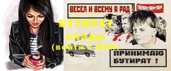 Альфа ПВП Арсеньев