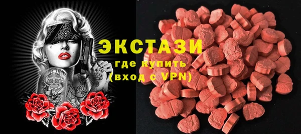метадон Армянск