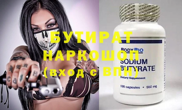 Альфа ПВП Арсеньев