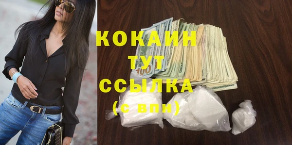 стафф Нязепетровск