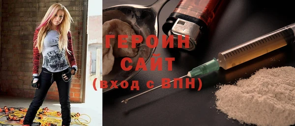 метадон Армянск