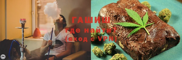 гашишное масло Аркадак