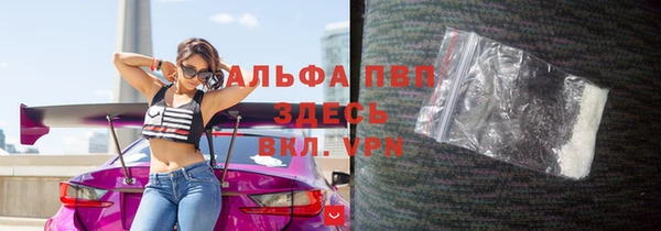 метадон Армянск
