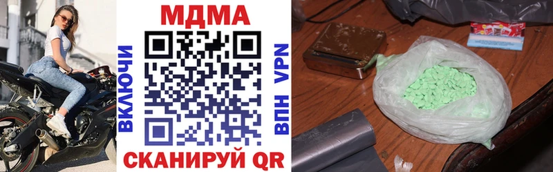 MDMA Molly  хочу наркоту  Урай 