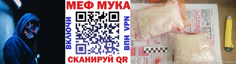 МЯУ-МЯУ кристаллы  сколько стоит  Урай 
