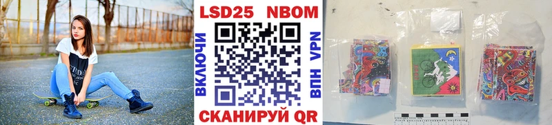 даркнет клад  ОМГ ОМГ зеркало  Урай  Марки NBOMe 1,5мг 