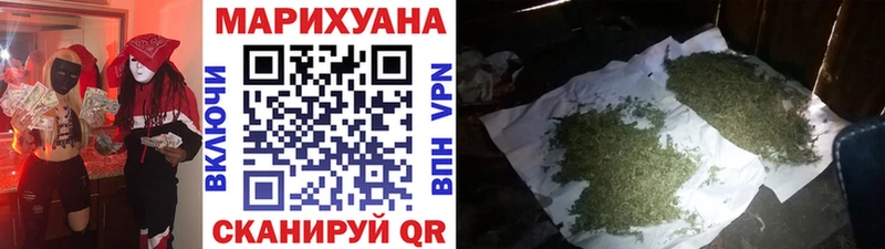 Конопля сатива  магазин    Урай 
